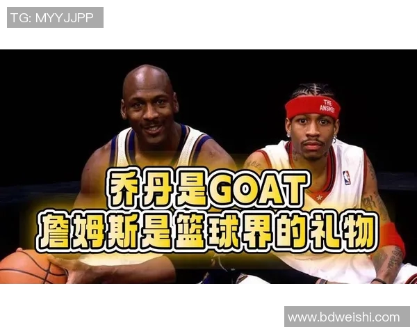 特莱斯篮球明星的身份揭秘以及他在篮球界的影响力分析